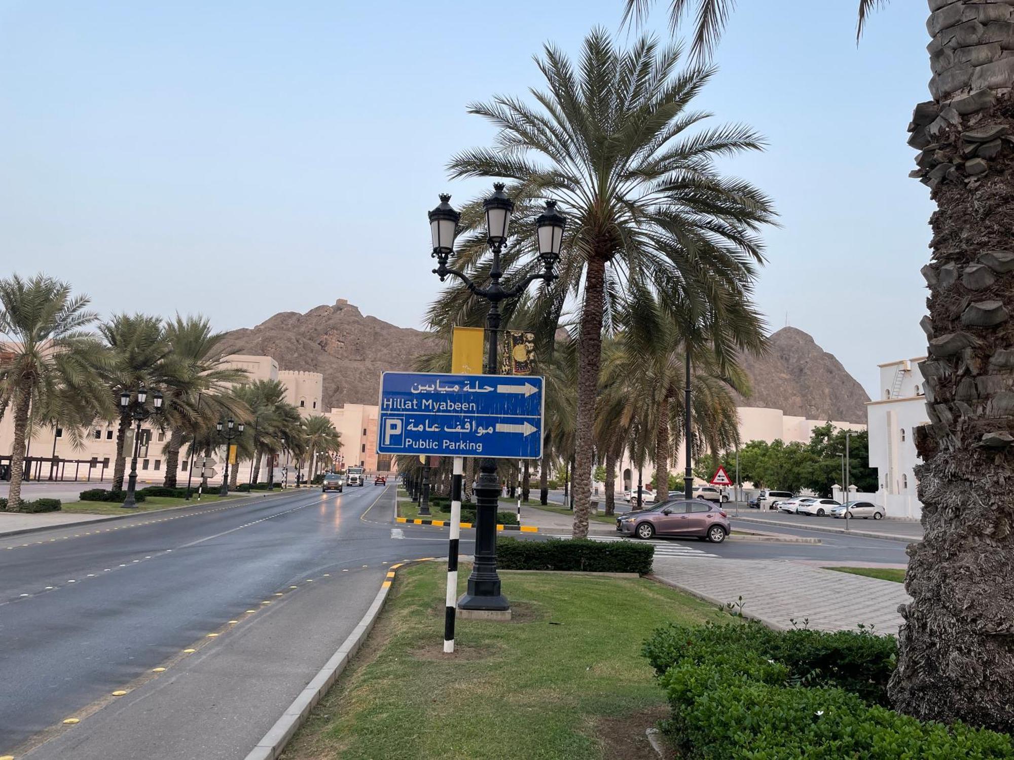 Old Muscat Apartment Bagian luar foto